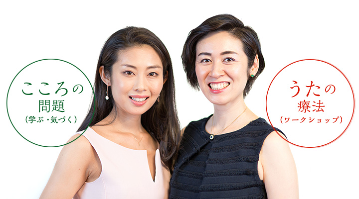 職場メンタルケアの2Doctors